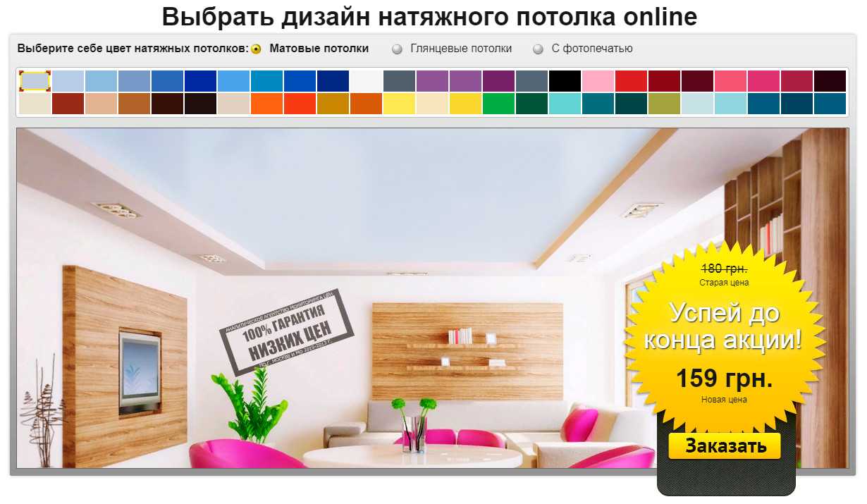 Цвет потолка в спальне — как выбрать лучший цвет и сочетать его с элементами интерьера спальни (130 фото)