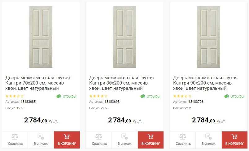 Сколько весит металлическая входная дверь с коробкой и как подобрать оптимальную массу. сколько весит металлическая дверь сколько весит одна металлическая входная дверь