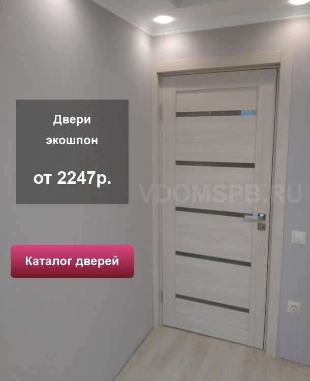 Какие двери лучше шпонированные или экошпон - клуб мастеров