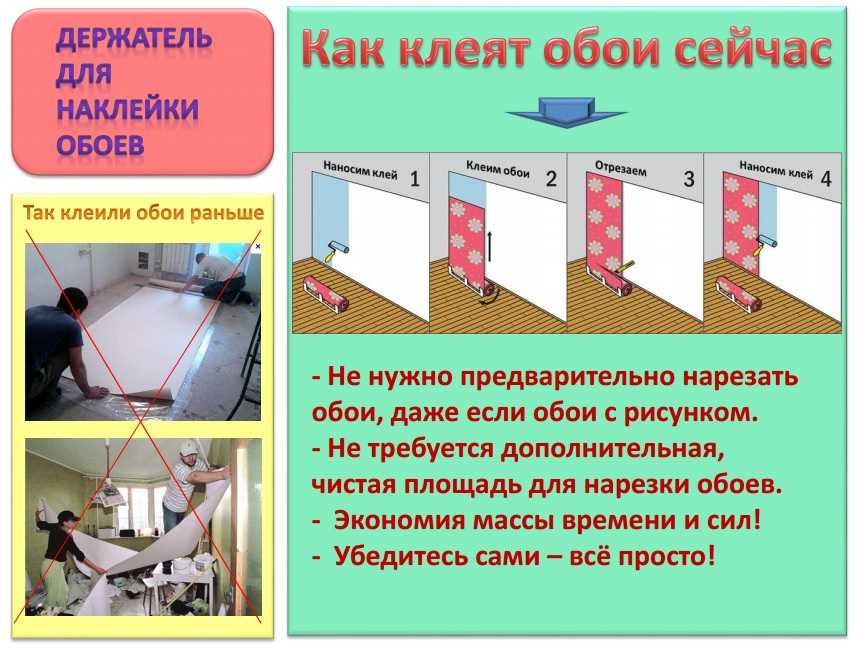 Стеклообои: их виды, характеристики и назначение