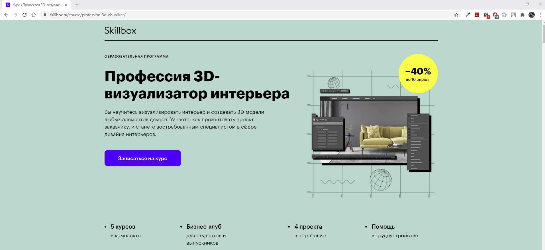 Красивый интерьер при минимальном бюджете
