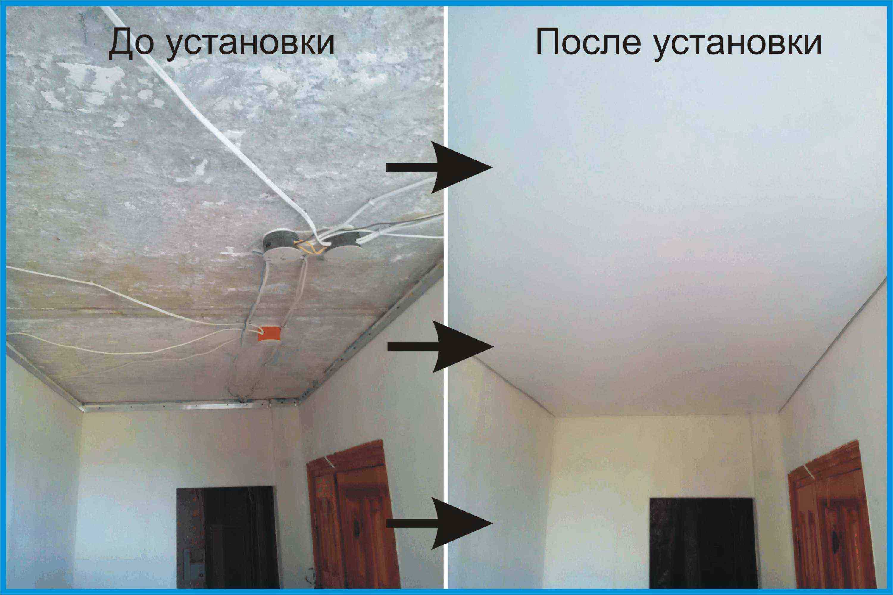 Обои или натяжной потолок: что делают сначала