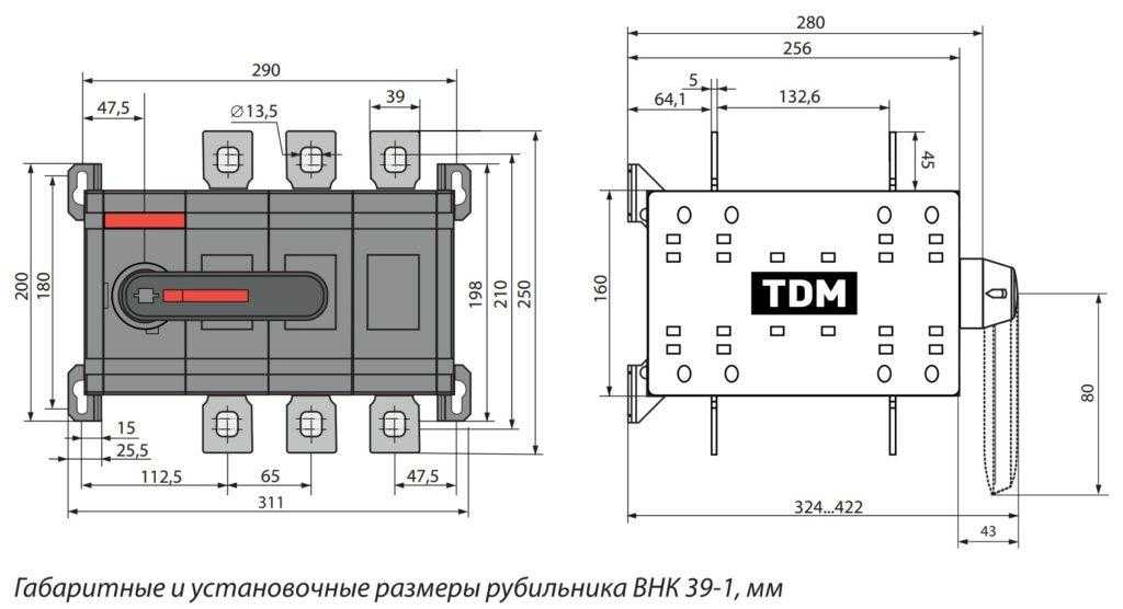 Перекидные рубильники для генераторов: схемы подключения