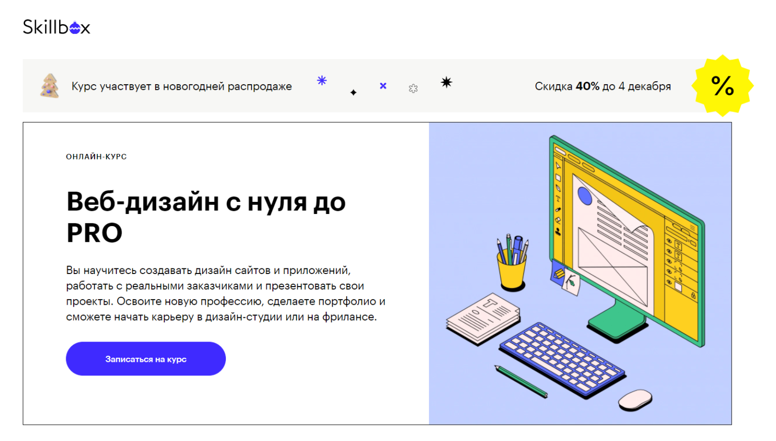 Дизайн кухни гостиной: составляем проект, варианты оформления интерьеров с фото