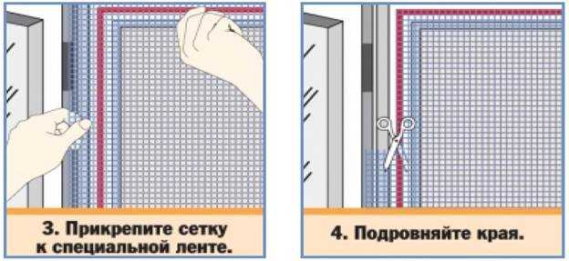 Москитная сетка на дверь на магнитах: установка средства защиты
