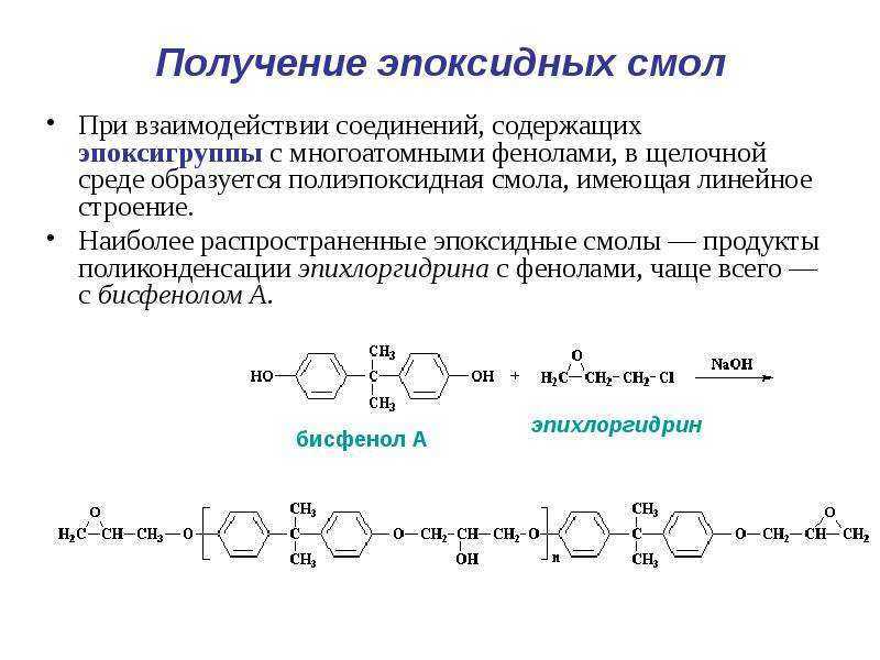 Эпоксидная смола: виды, свойства, варианты использования (30 фото)