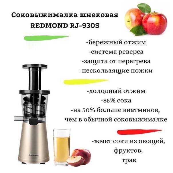 Какая лучше соковыжималка: шнековая или центробежная Отличительные особенности Как выбрать подходящий прибор Что лучше: соковарка или соковыжималка