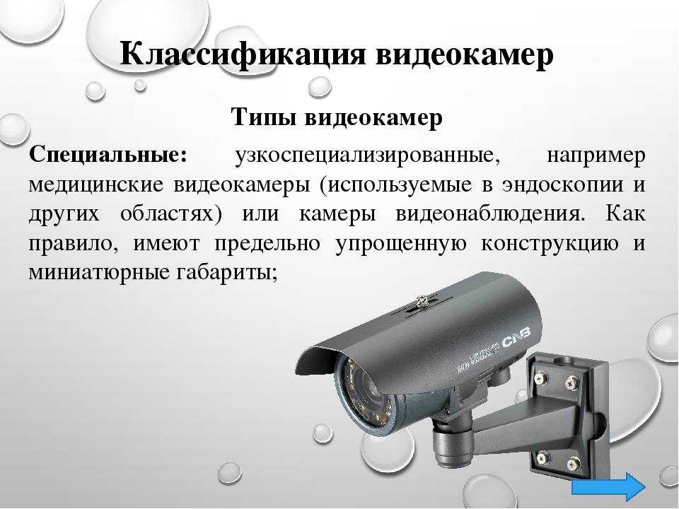 Как сделать инфракрасный фонарь. как сделать инфракрасный обогреватель своими руками газовый обогреватель инфракрасного излучения своими руками