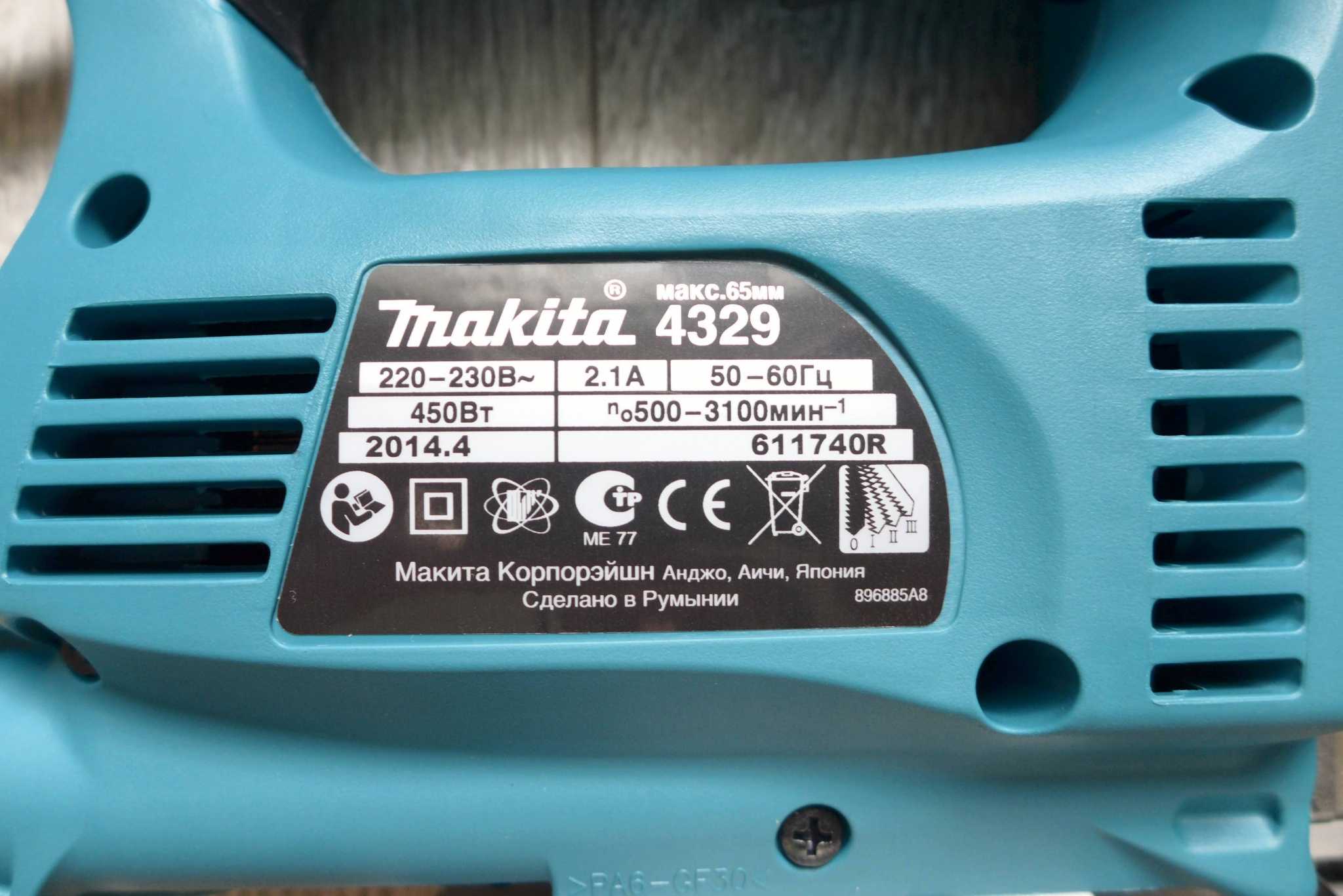 Отзывы и описание моделей электрического лобзика makita: 4329 и 4329k