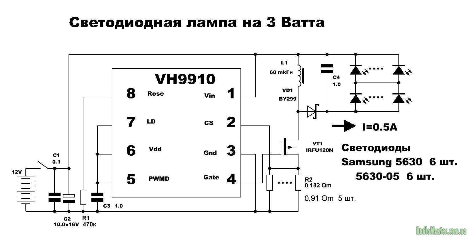 Драйвер для светодиодов: назначение, выбор, подключение, схемы