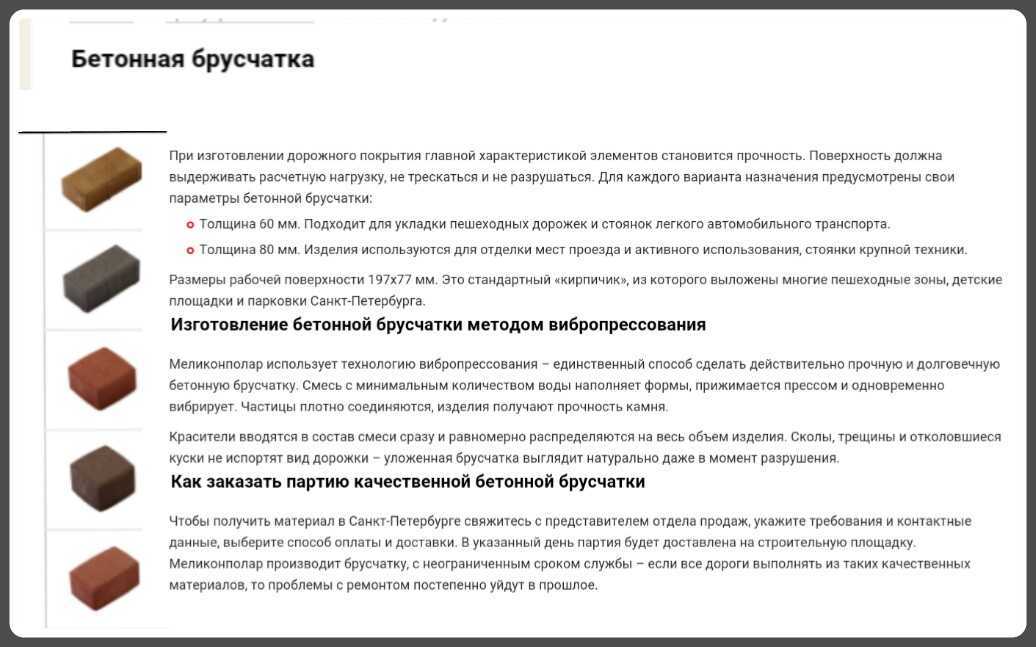 Форма для тротуарной плитки: как сделать своими руками?
форма для тротуарной плитки: как сделать своими руками?