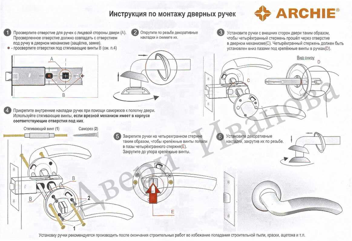 Как снять дверную ручку входной металлической двери