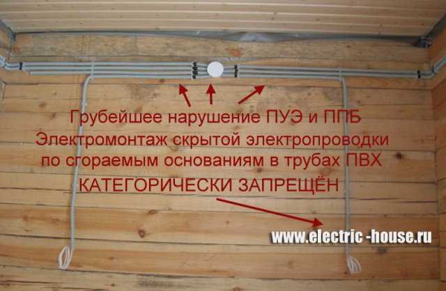 Как провести электропроводку в деревянном доме своими руками: внутренняя разводка согласно пуэ, правила прокладки кабеля по деревянным конструкциям, подробные схемы