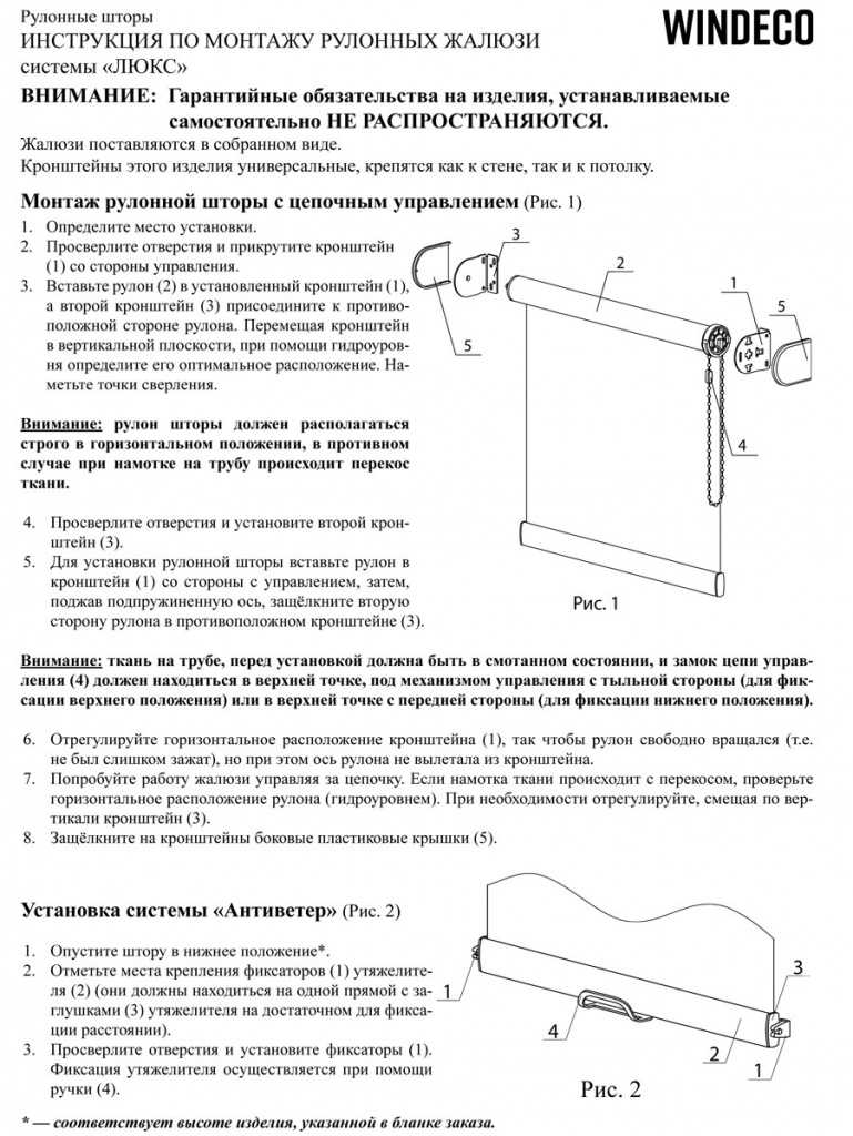 Рулонные шторы как крепить: установка, повесить, собирать, инструкция, способ, на окна, крепеж, мини, с направляющими струнами, фото, видео
эргономичные рулонные шторы: как крепить, все способы установки – дизайн интерьера и ремонт квартиры своими руками