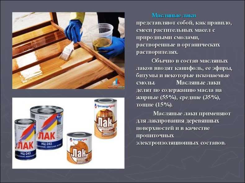 Лак для акриловых красок: виды составов, применение и нанесение