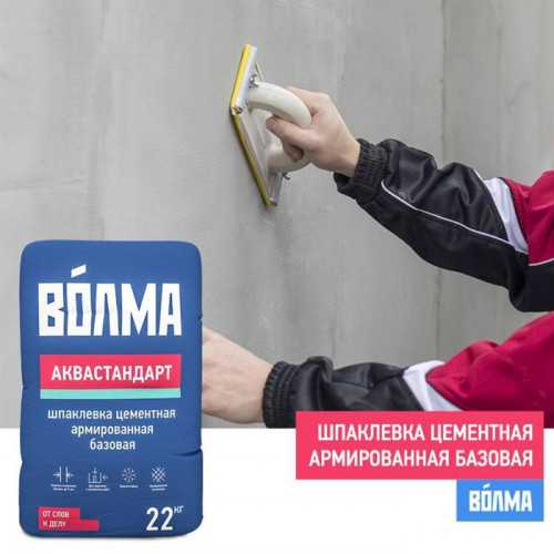 Какая шпатлевка для потолка лучше – виды шпаклевки, преимущества и недостатки, правила нанесения