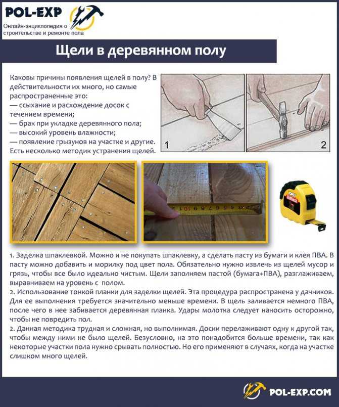 Ручная циклевка паркета своими руками как альтернатива машинной. циклевочная машина своими руками самодельная паркетно шлифовальная машина