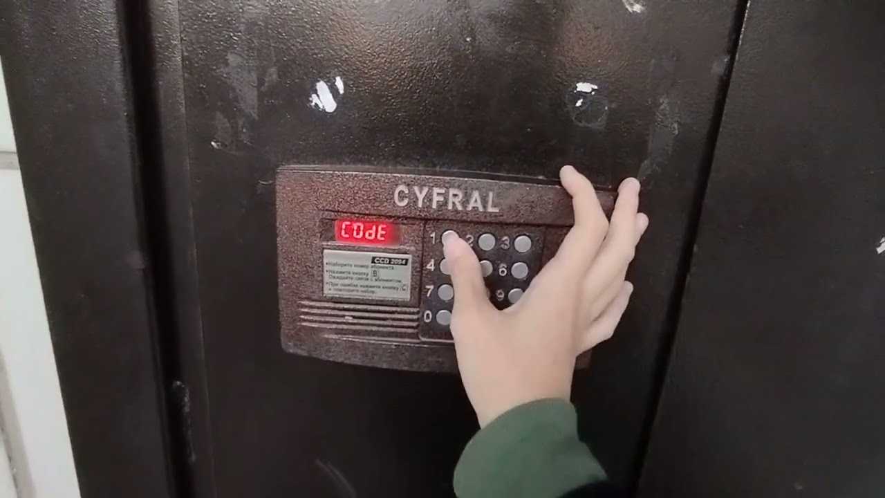 Инструкция по домофонам cyfral: виды, модели, програмирование, инженерные коды