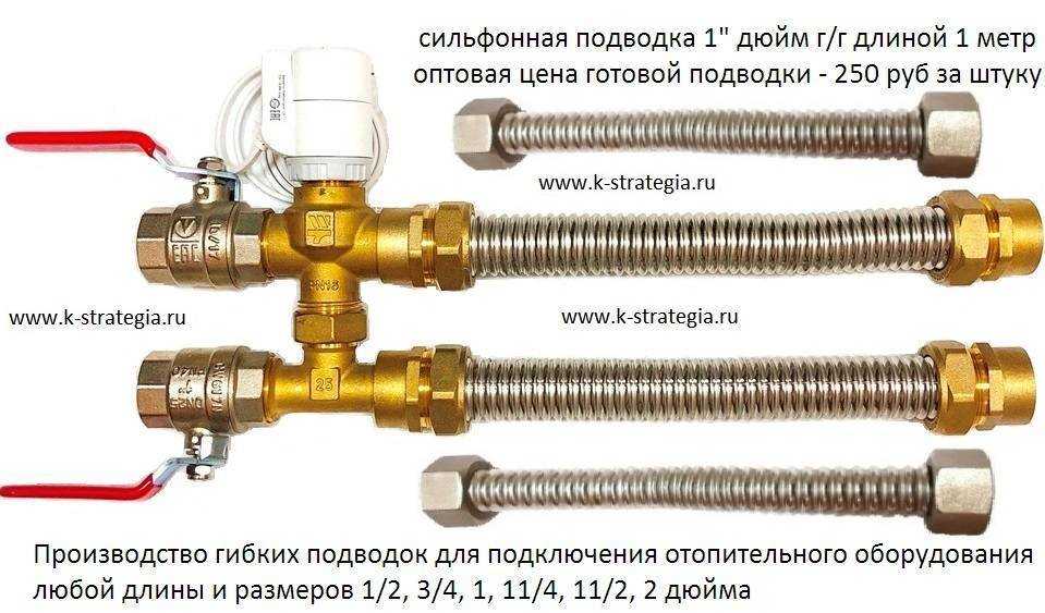 Сильфонная подводка для воды: что это такое, гибкая из нержавеющей стали и гофрированная для смесителя сильфонного типа, диаметр 1 и 2 дюйма, модели из «нержавейки»
