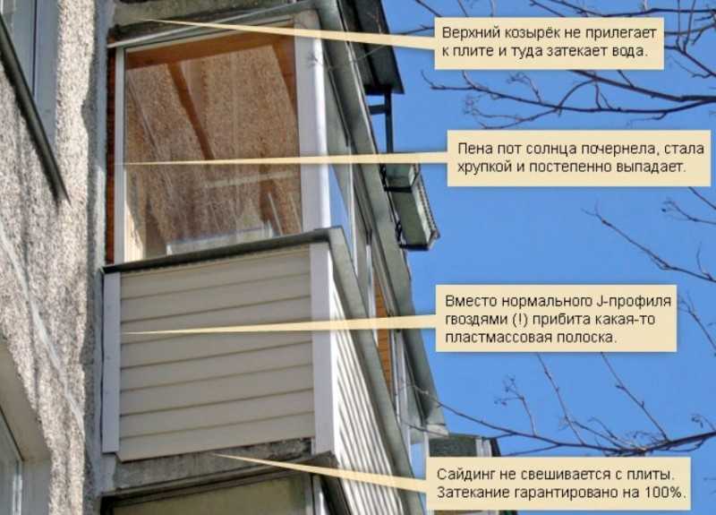 Остекление балкона или лоджии своими руками — пошаговая инструкция с фото и описанием