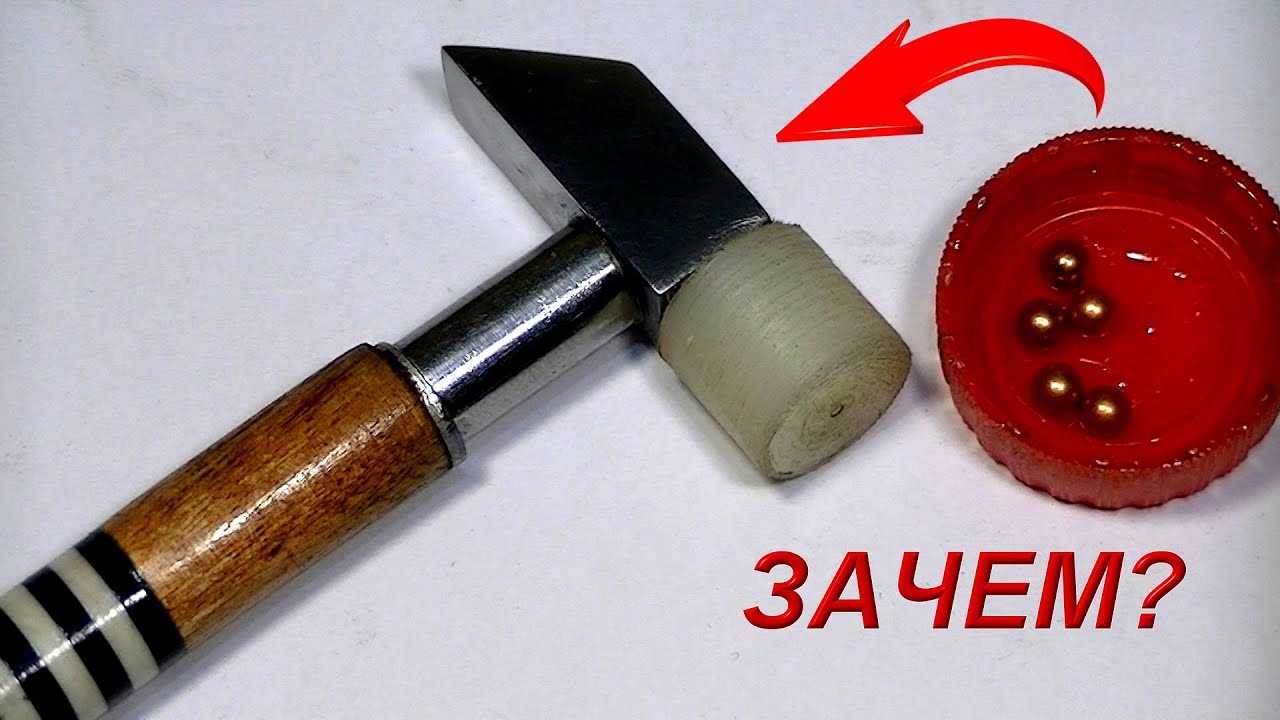 Изготовление ручки молотка своими руками. что нужно для изготовления обратного молотка своими руками? молотки стальные строительные