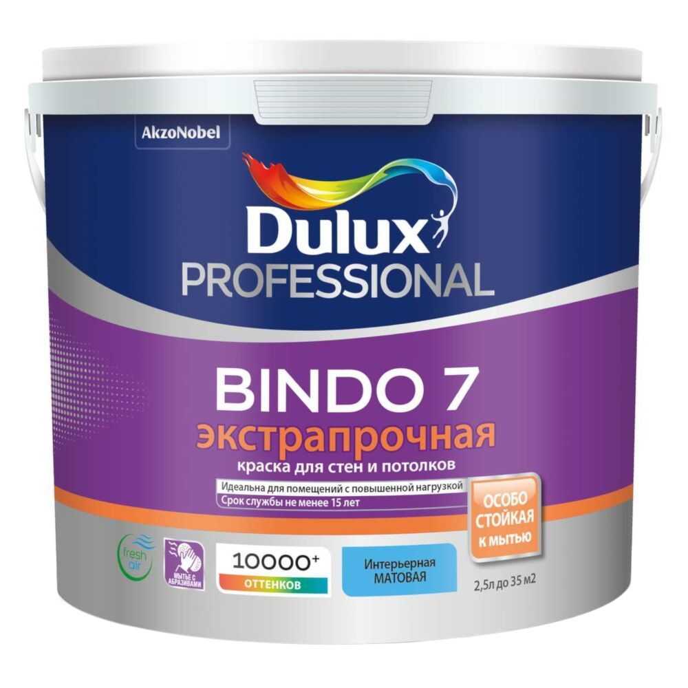 Краска dulux (делюкс) для потолка