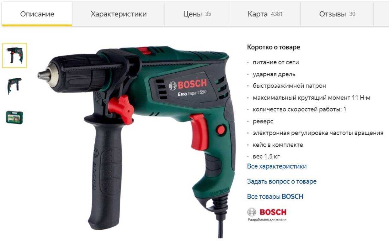 Как выбрать дрель для дома? лучшая дрель, рейтинг