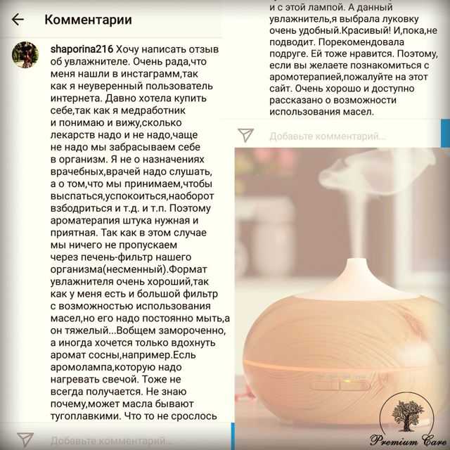 Чем отличаются увлажнители воздуха и какой выбрать для квартиры.