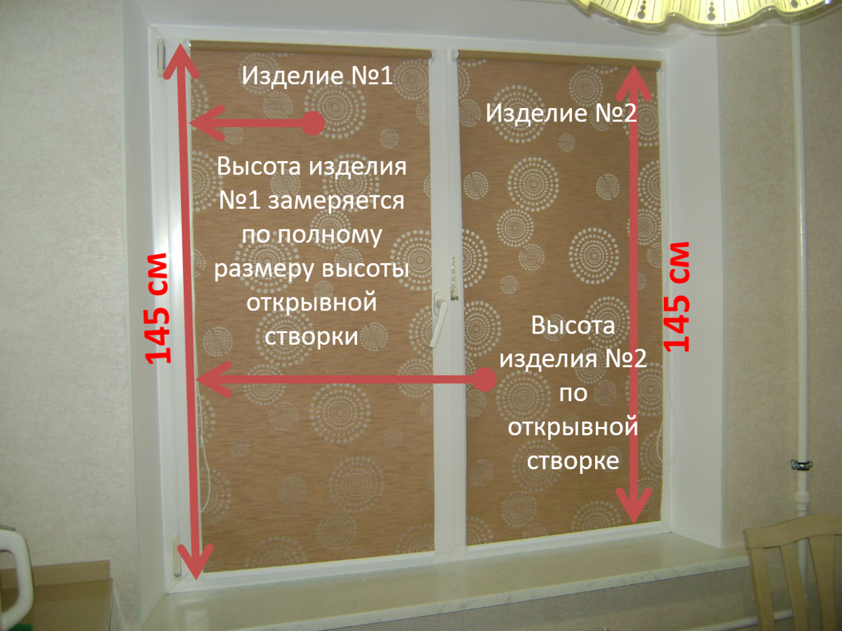 Как выбрать рулонные шторы на пластиковые окна?
