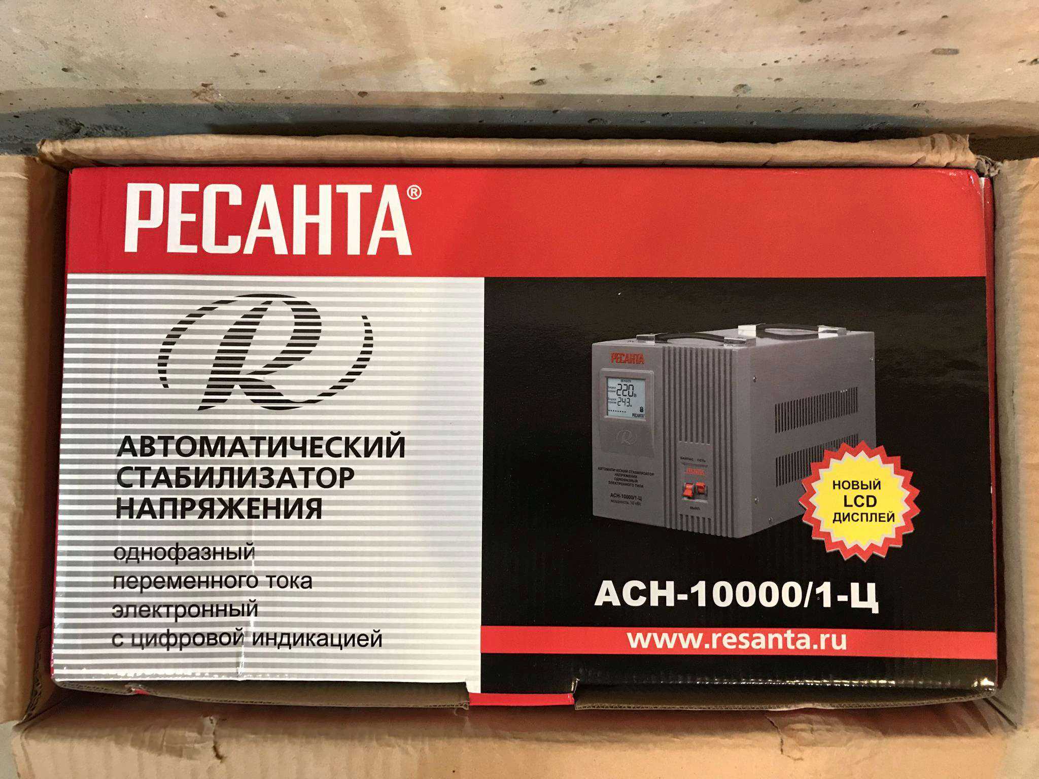 Ремонтируем стабилизаторы напряжения ресанта своими руками