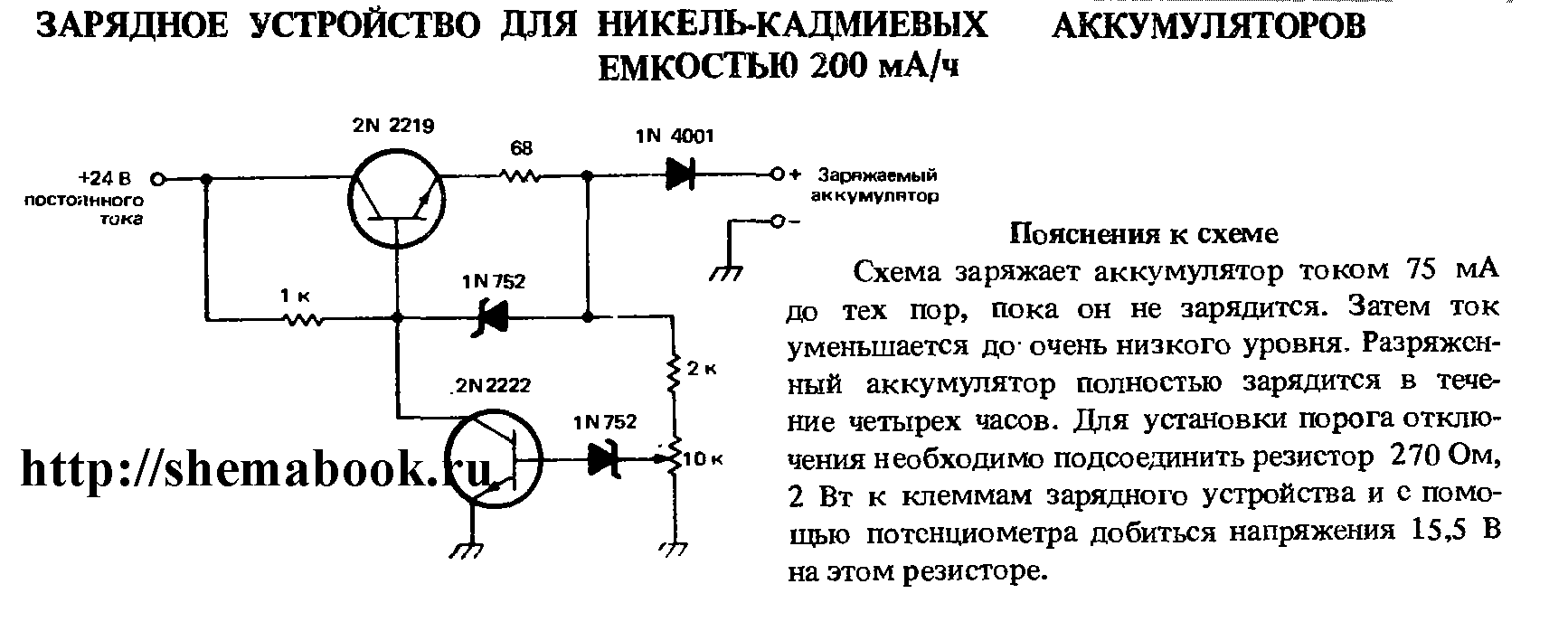Как заряжать и хранить аккумулятор шуруповерта