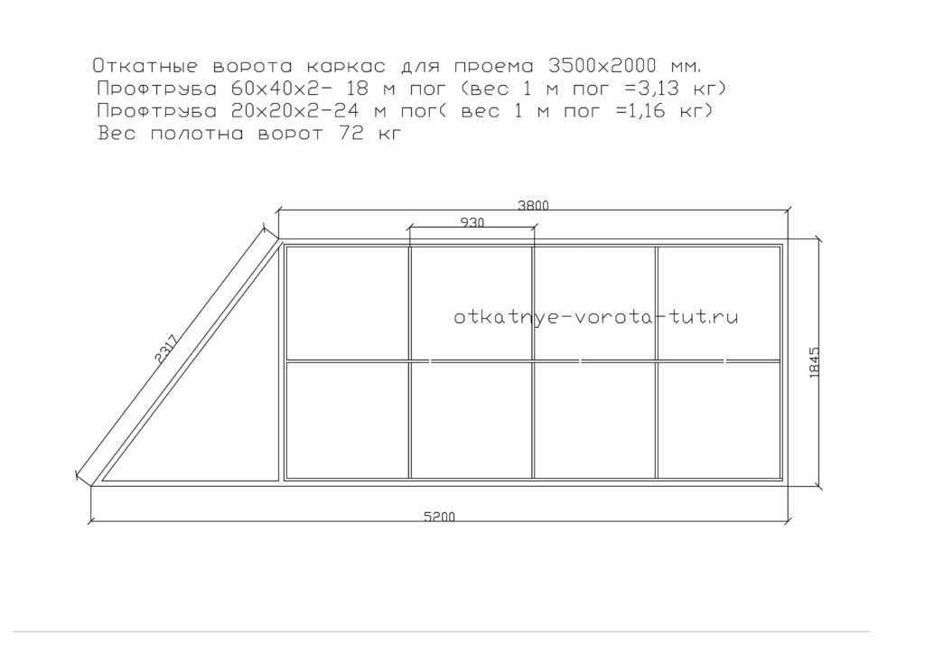 Как установить распашные ворота
