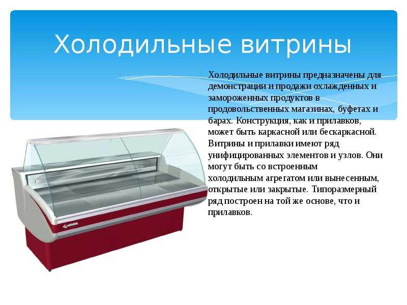 Топ-7 лучших холодильников pozis со стеклянной дверью