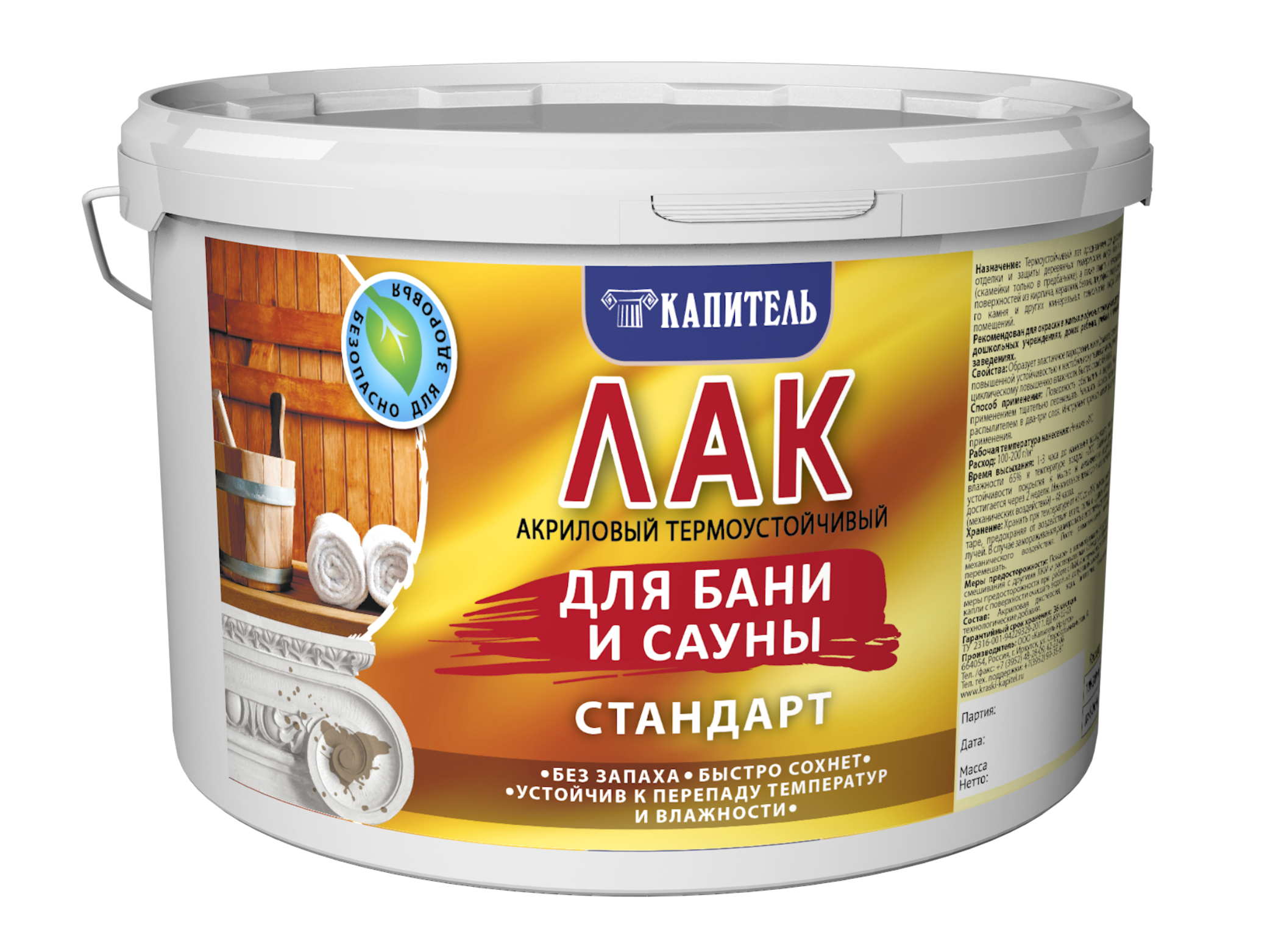 Нужно ли покрывать лаком акриловую краску?