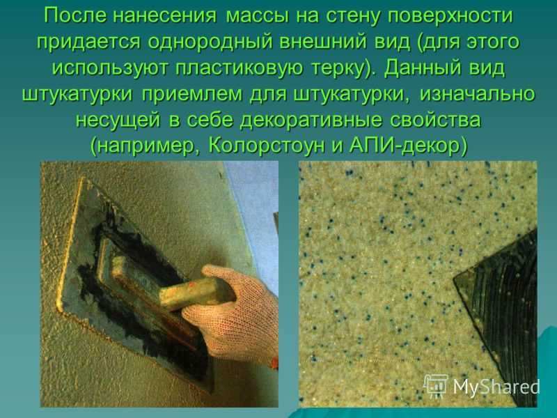 Известковая штукатурка – плюсы и минусы материала