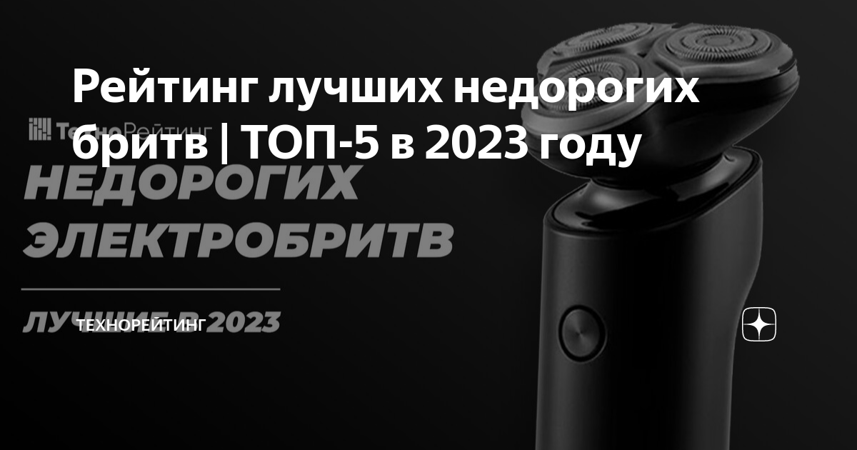 Рейтинг лучших ударных дрелей на 2023 год