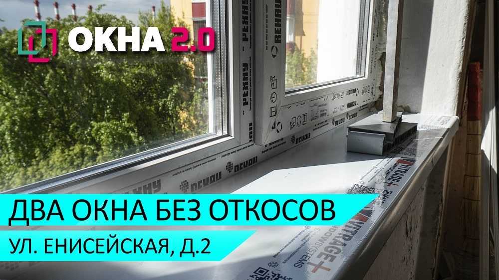 Выбираем качественные пластиковые окна: лучшие профили, каких производителей заслуживают внимание- обзор +видео