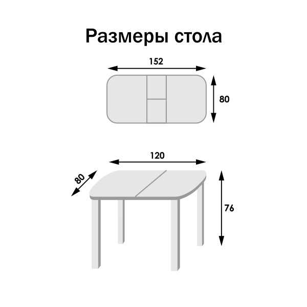 Размеры и формы кухонного стола - правила и фото