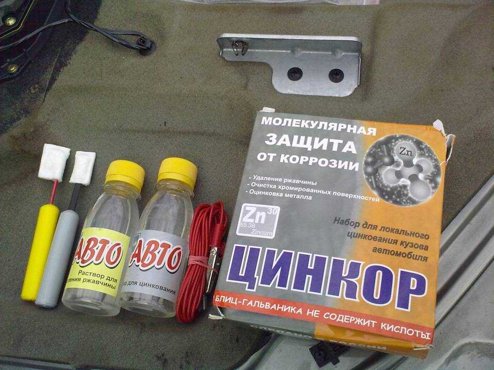 Холодное цинкование металла своими руками. технология, краски.