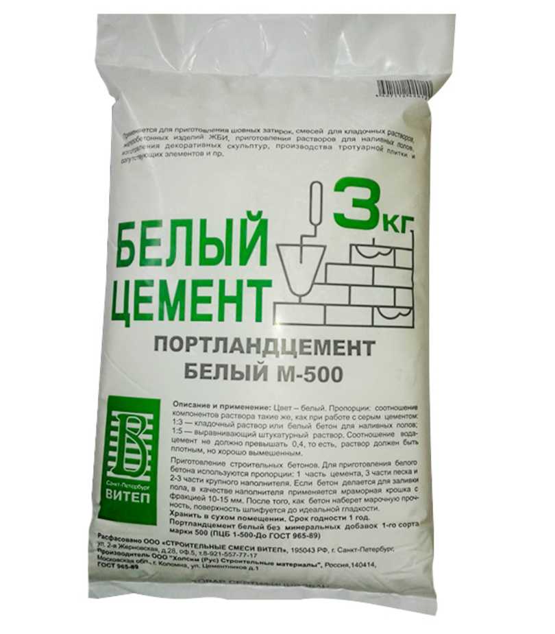Белый цемент (декоративный): для чего нужен и как разводить