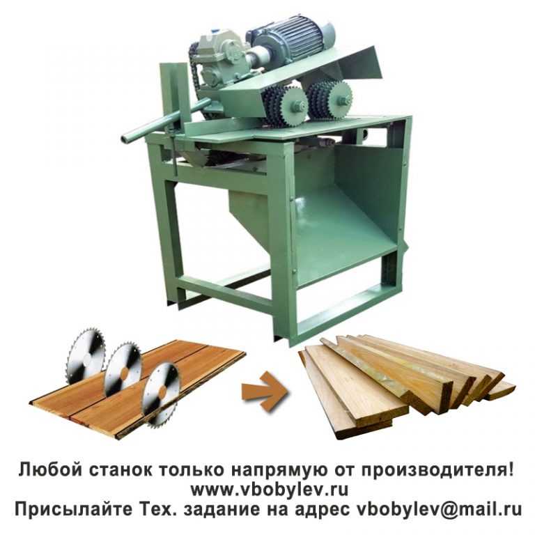 Брусовочный станок своими руками