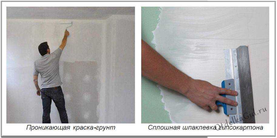Можно ли клеить обои без шпаклевки | разобрано