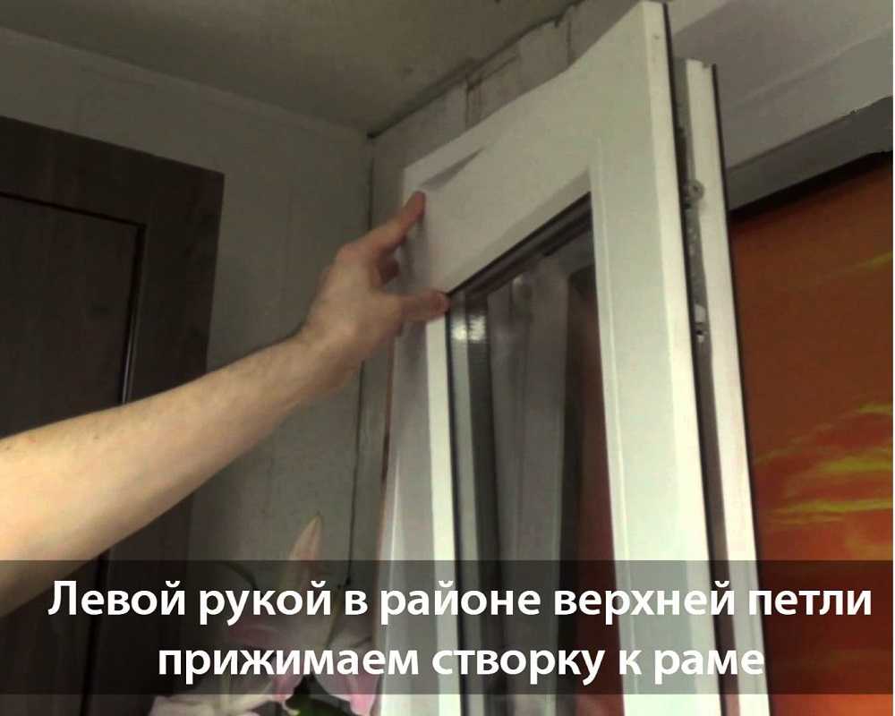 Заклинило пластиковую дверь на балкон и она не открывается: что делать и как ее открыть