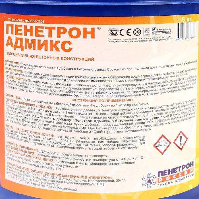 Что такое пенетрон: инструкция по использованию