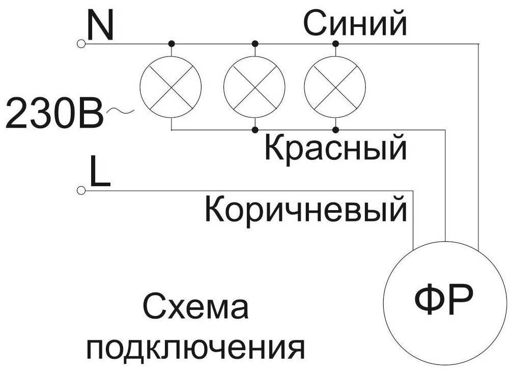 Фотореле для уличного освещения: виды, применение, схема подключения.