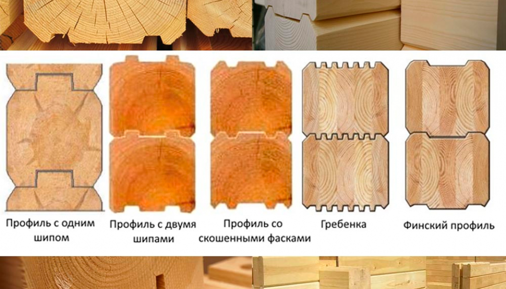 Особенности бруса