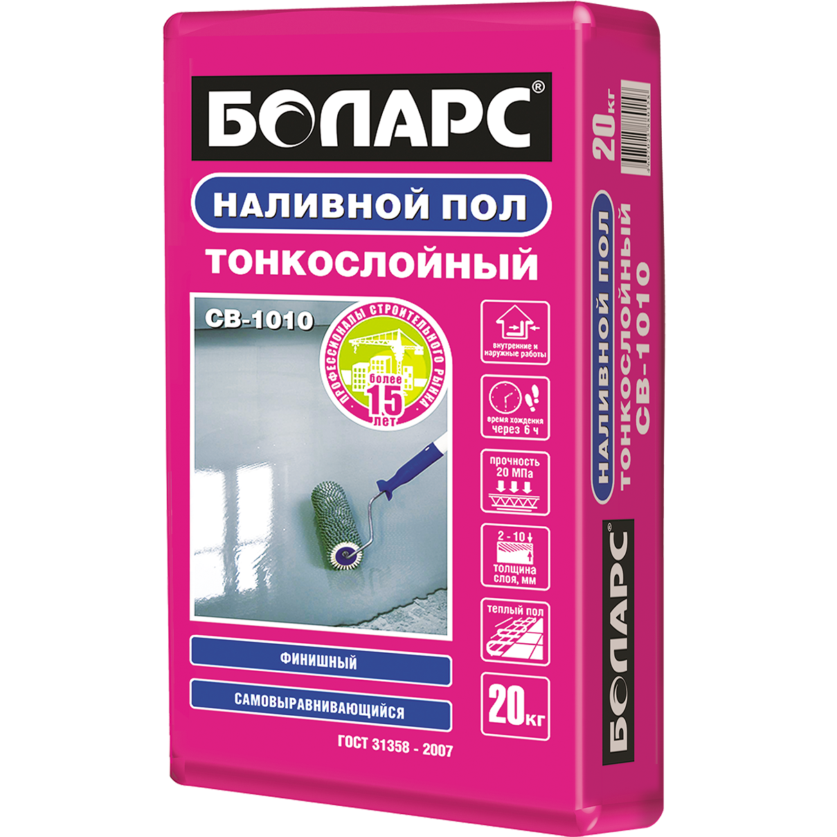 Самовыравнивающийся пол геркулес