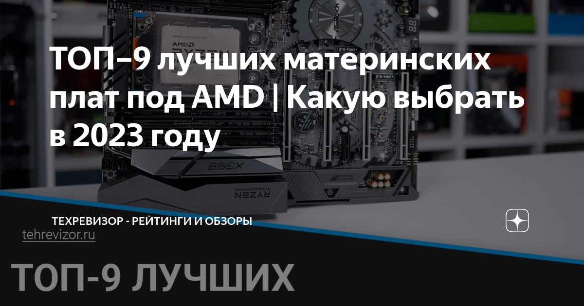 Лучшие жидкие гвозди на 2023 год