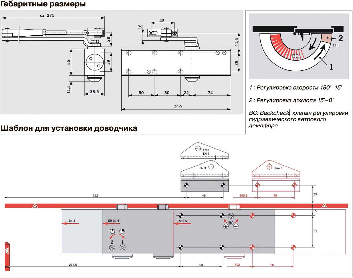 Регулировка доводчика двери: 3 типа механизма