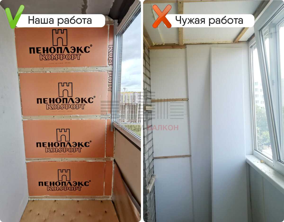 Утепление лоджии пеноплексом: надежная технология, толщина материала, способы крепления